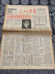 人民日报   海外版  1990年4月4日 8版2张  （我国加快重点实验室建设）（西藏各族人民人心思定）（辉煌的第一乐章）