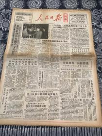 人民日报   海外版  1990年3月26日 8版2张  （希望社会各界开心支持教育）（尊师重教是兴国之道 应成为全民自觉意识）（畜牧项目实施效益好）