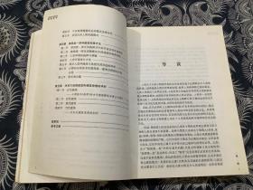 建筑哲学 （李卫、费凯 著 学林出版社，2006年一版一印 印数3000册）