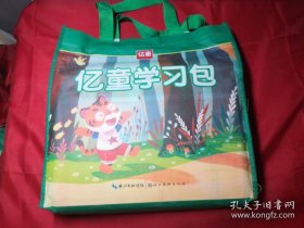 亿童学习包6：五合一（阅读、数学、音乐、美术、社会）共14册