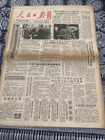 人民日报   海外版  1991年6月6日 8版2张  （今年外商来华投资持续增长）（中日双方投资促进机构在京举行首次联席会议）（澳门基本法起草委员会专题小组会在桂林举行）