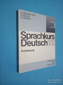 Sprachkurs Deutsch （英语语言课程）1/2