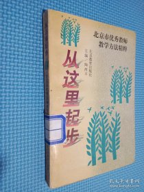 艺术概论——全国成人高等学校招生考试模拟试卷及详解