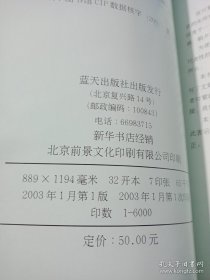 中国当代紫砂鉴赏