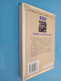 21世紀(jì)成名學(xué)