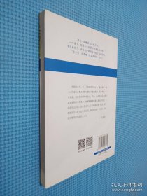 安房直子月光童话：手绢上的花田、直到花豆煮熟、兔子屋的秘密 3本合售