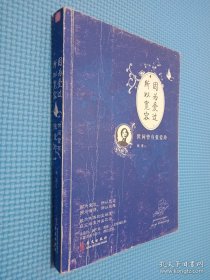 因为爱过，所以宽容：世间曾有张爱玲