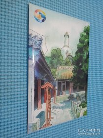 外国漫画家画北京 8张明信片....