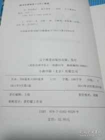 去，你的旅行.