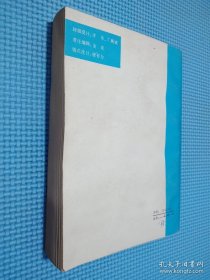 现代青年社交手册