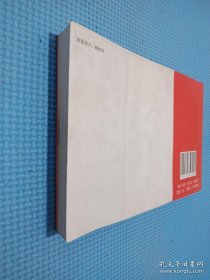 2008年天津市建筑工程预算基价 上下