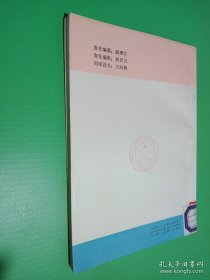 小学教学工作管理