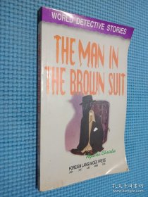 THE MAN IN THE BROWN SUIT