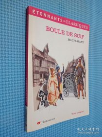 MAUPASSANT BOULE DE SUIF