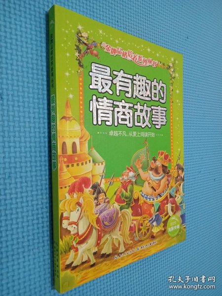 金牌品格培养系列丛书：小学生必读古诗一百首