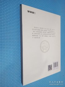 好喜欢的中国寓言故事(全彩写实插画，展现波澜壮阔的中国传统故事)