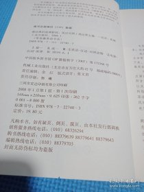 最经典的蓝调影院（全新中英对照版）