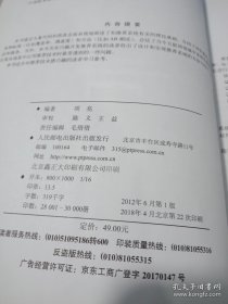 推荐系统实践