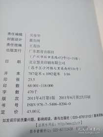 社会主义从空想到科学