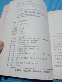 愛情，原來是這樣的