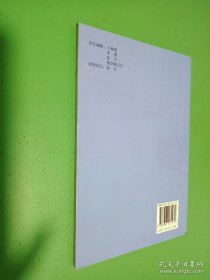 聆听感悟大师经典14：哈代名篇名句赏读