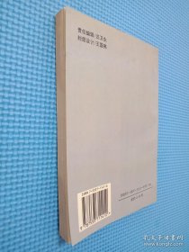 大學(xué)英語六級(jí)考試重難點(diǎn)精解