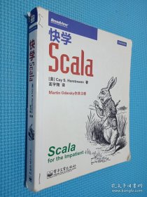 快学Scala