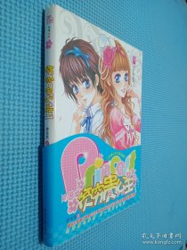 貧窮貴公主