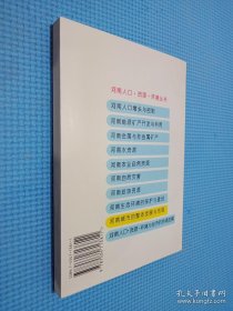 河南城市的整體發(fā)展與布局