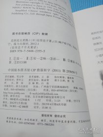 安房直子月光童话：手绢上的花田、直到花豆煮熟、兔子屋的秘密 3本合售