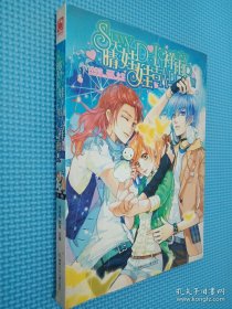 晴天娃娃吉祥雨