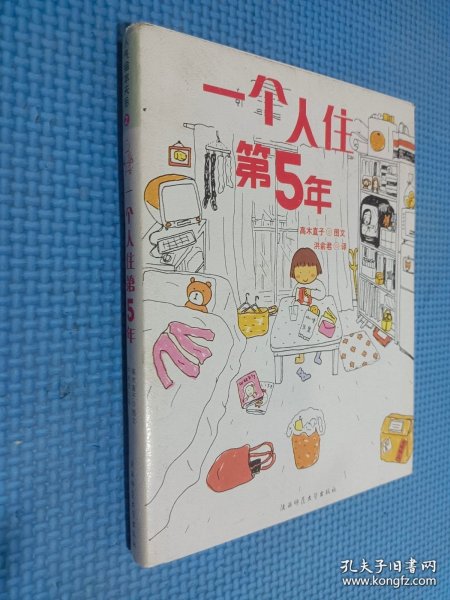 人气绘本天后高木直子作品典藏（全6册）