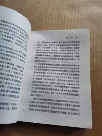 哲人科学家：海森堡 跨越界线