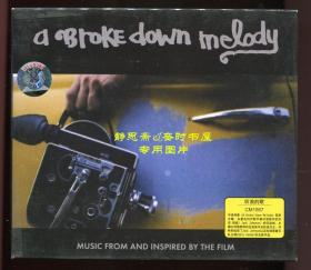 杰克强森之听浪的歌（A Broke Down Melody）电影原声音乐CD一碟