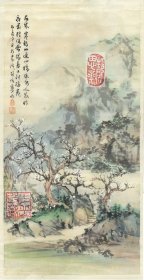 台湾画家罗培宁（著名画家江兆申先生之弟子）山水画一幅