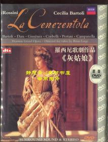 罗西尼歌剧灰姑娘简装DVD一碟，塞西莉亚·芭托莉（Cecilia Bartoli）主演