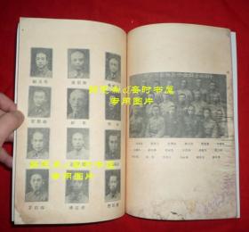 【提供资料信息服务】民国30年中央陆军军官学校高等教育班第七期同学录，请详阅说明