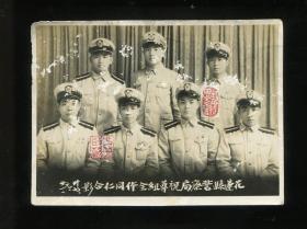 【静思斋】民国37年台湾省花莲县警察局视导组全体同仁合影老照片一张