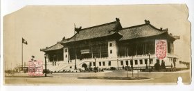 【静思斋】民国时期上海市政府大楼大幅老照片一张，该楼竣工于1933年10月，位于江湾，是“大上海计划”的代表作，今为上海体育大学“绿瓦大楼”