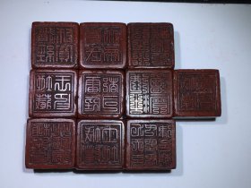 旧藏回流老皮壳印章老印章一套寿山石名家三庚十枚道教符文花押印章【成套收藏价值更高】藏品为藏家早期旧藏，造型美观独特