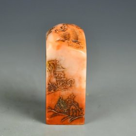 旧藏回流老古玩古董老印章老寿山石芙蓉【徐三庚】山水人物印章 手工雕刻石篆刻功力深厚