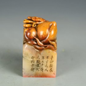 旧藏回流老古玩古董老印章老寿山石芙蓉【陈半丁，半丁老人】福寿双全印章 手工雕刻石篆刻功力深厚