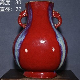 旧藏回流雍正年制祭红釉窑变双耳扁瓶。高度：30厘米直径：22厘米