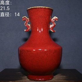 旧藏回流清代祭红釉窑变双耳花瓶。高度：21.5厘米直径：14厘米