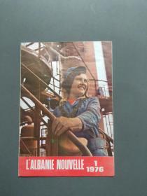 L'ALBANIE NOUVELLE 1976.1