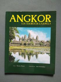 ANGKOR LOS TESORO S DE LA JUNGLA