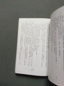 瞎子阿木——黄春明选集