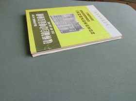 HJ905A型纵横制自动电话交换机技术说明书+电原理图（全二册）