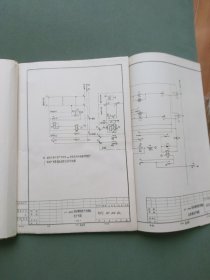 HJ905A型纵横制自动电话交换机技术说明书+电原理图（全二册）