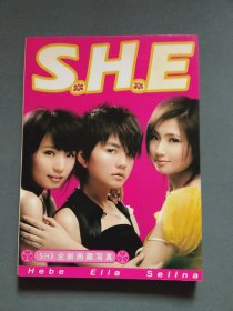 S.H.E全新典藏写真